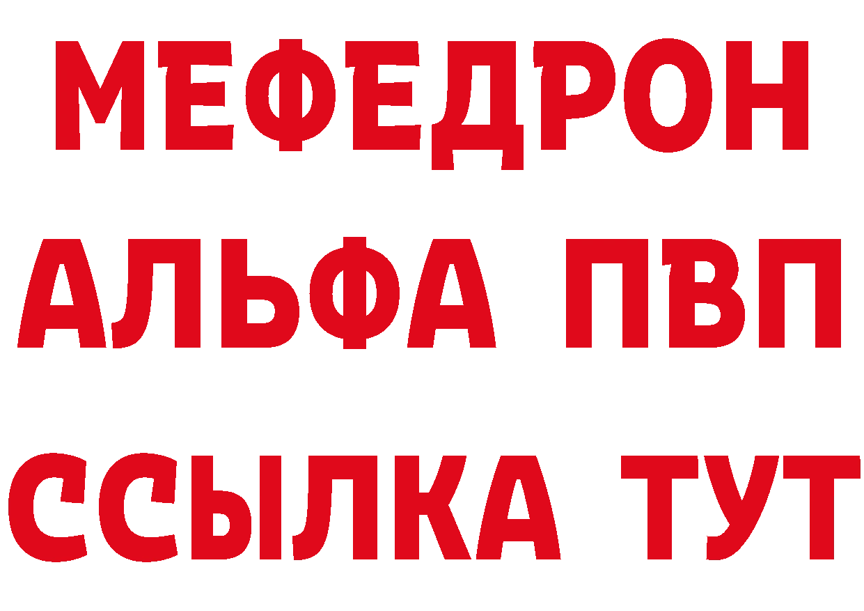 АМФ VHQ как войти нарко площадка MEGA Бузулук