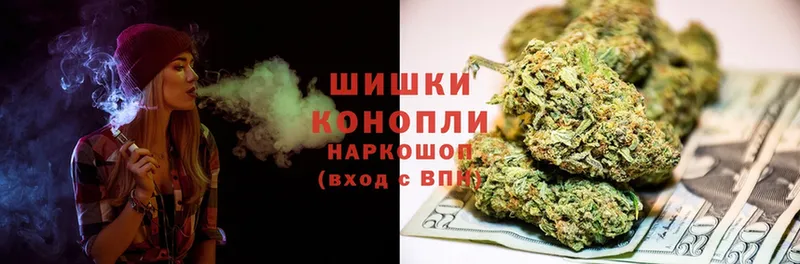 цены   Бузулук  Канабис Ganja 